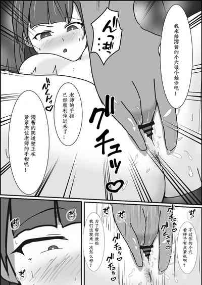 第12页图
