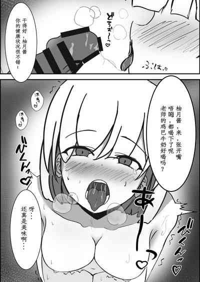 第20页图