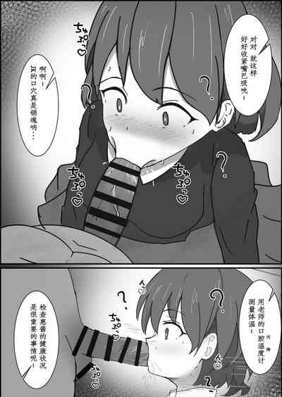 第4页图