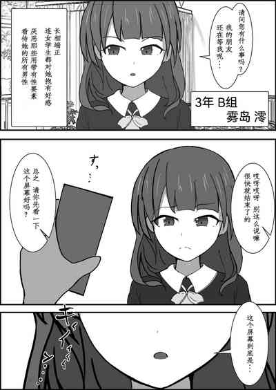 第8页图