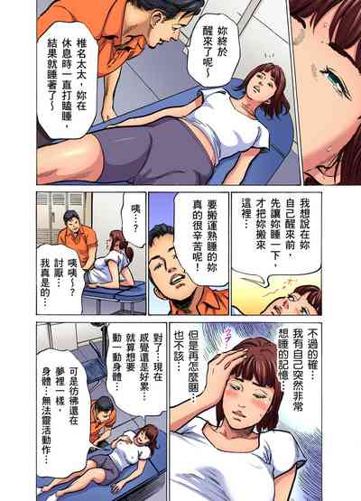 第492页图