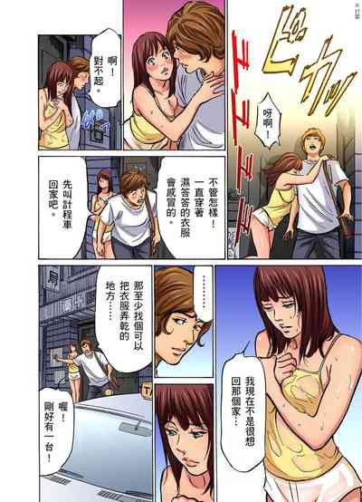 第52页图