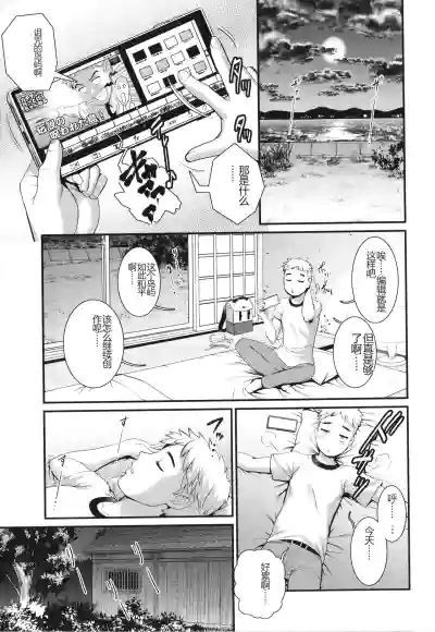 第16页图