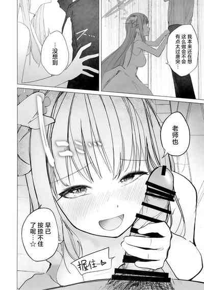 第16页图