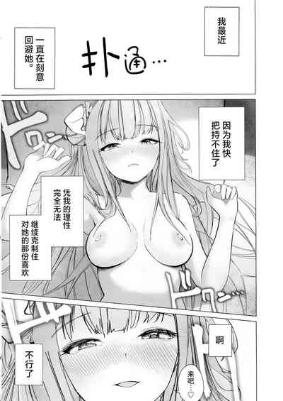 第20页图
