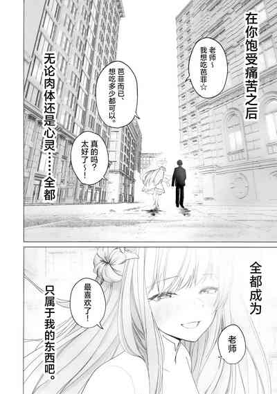 第32页图