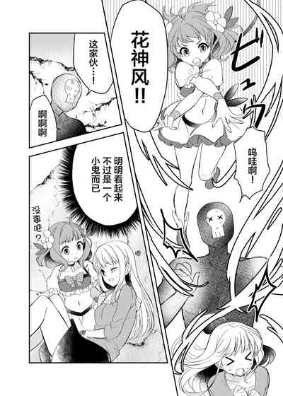 第8頁圖