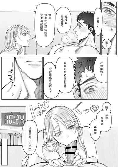第32頁圖