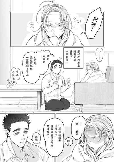 第64頁圖