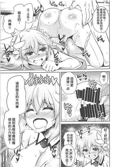 第12页图
