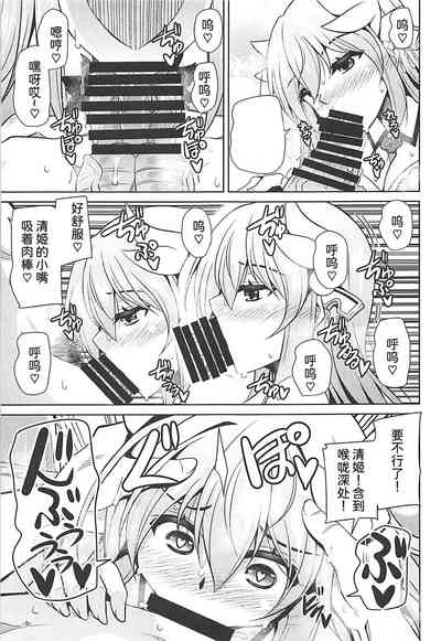 第8页图