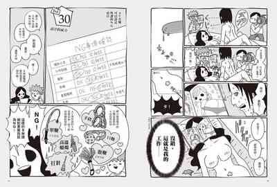 第16頁圖