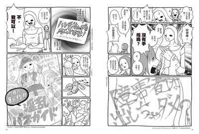 第56頁圖