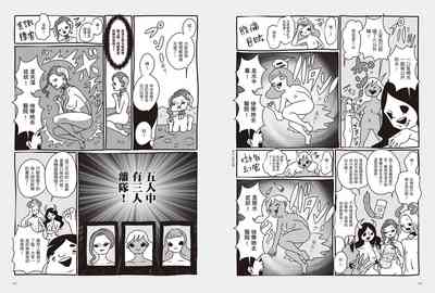 第60頁圖