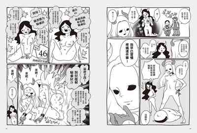 第64頁圖
