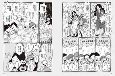 第72頁圖