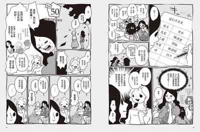 第76頁圖