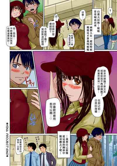 第148页图