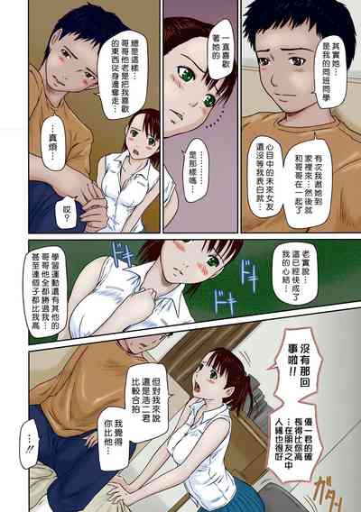 第192页图