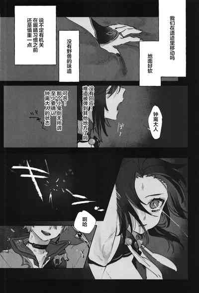 第12页图