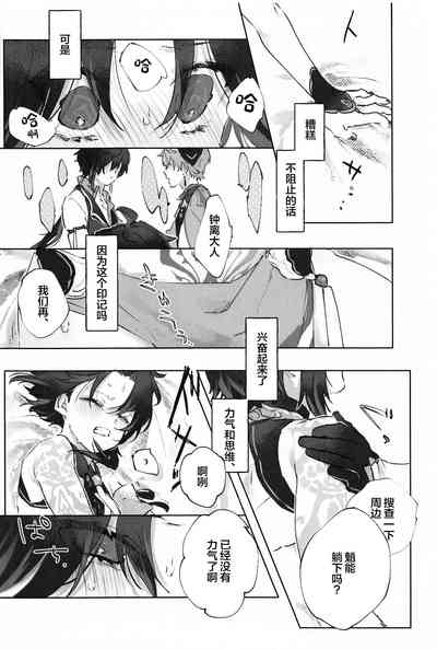 第20页图