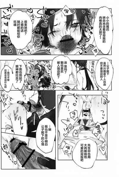 第36页图