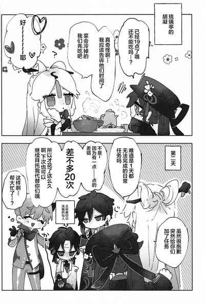 第48页图