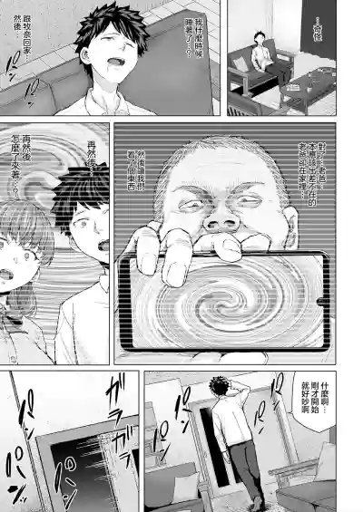 第8页图