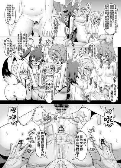 第20頁圖