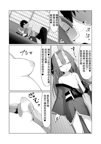第12页图