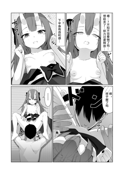 第20页图