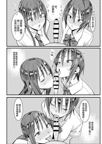 第20頁圖