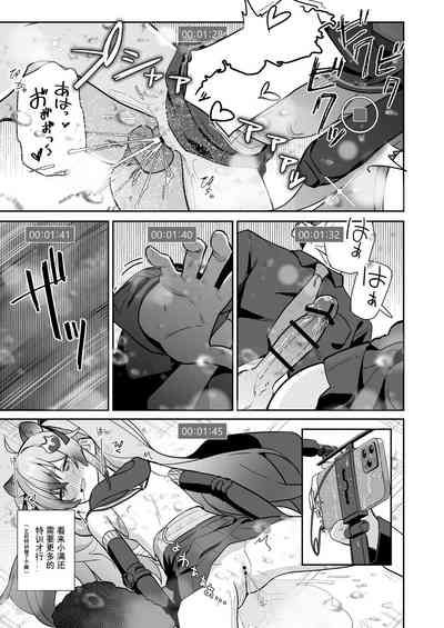 第12页图