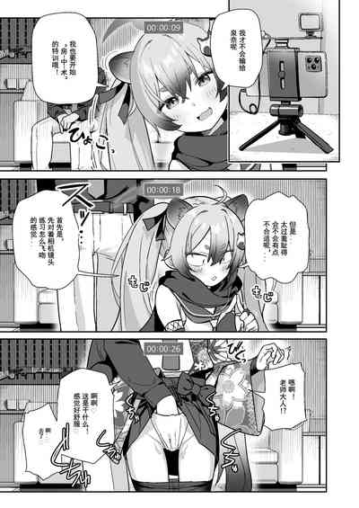 第8页图