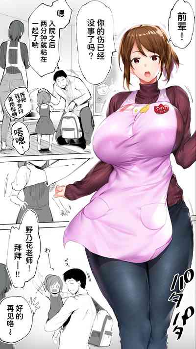第4页图