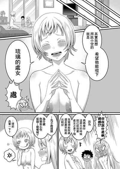 第12頁圖