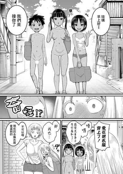 第4頁圖