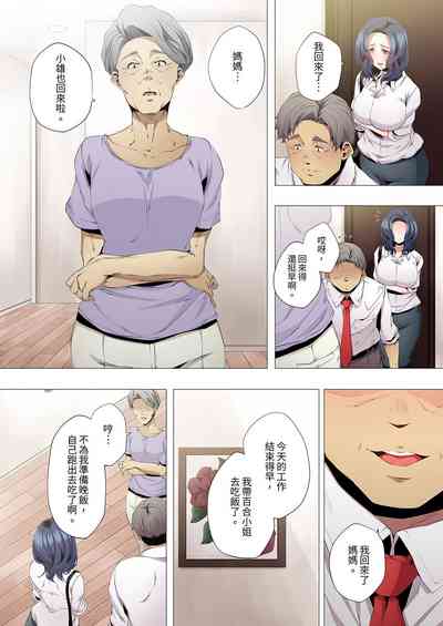 第100頁圖
