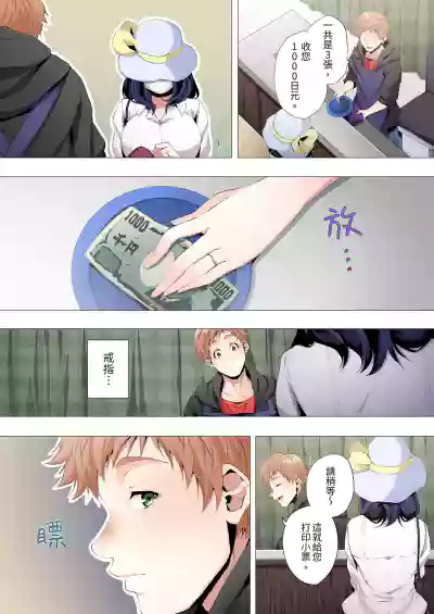 第12頁圖