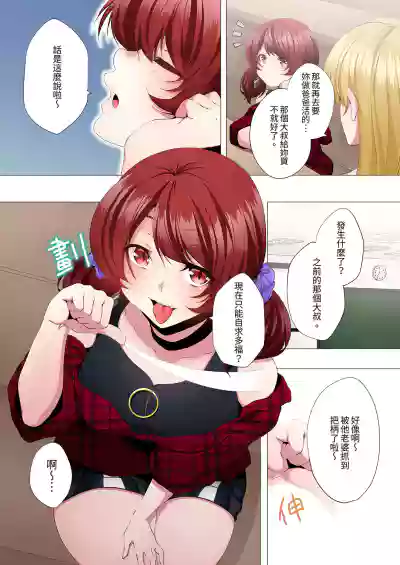 第144頁圖