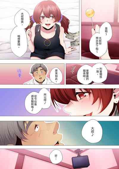 第184頁圖