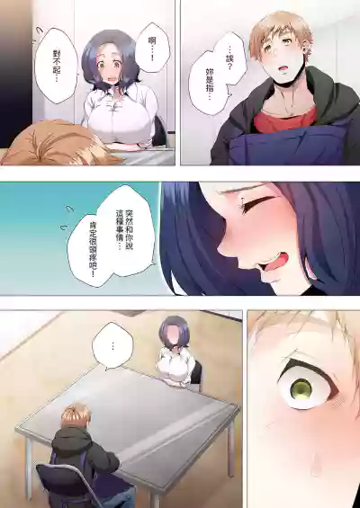 第192頁圖