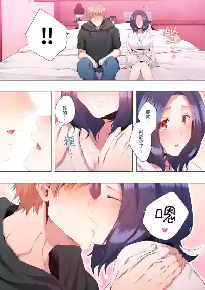 第284頁圖