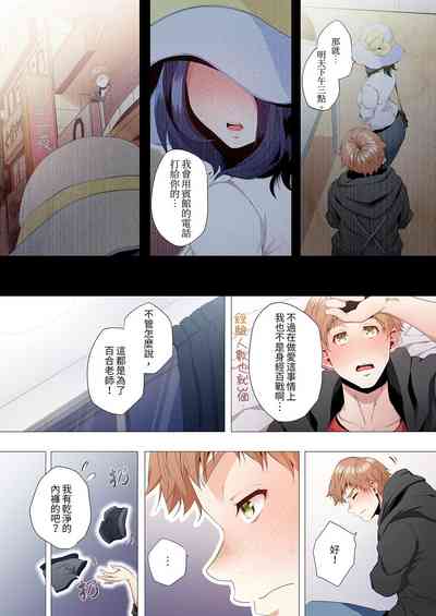 第64頁圖