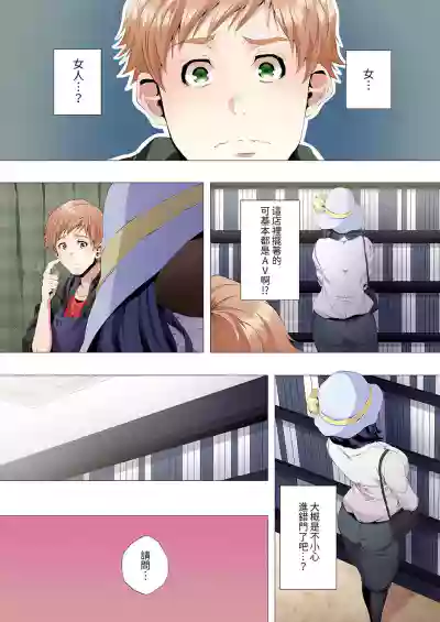 第8頁圖