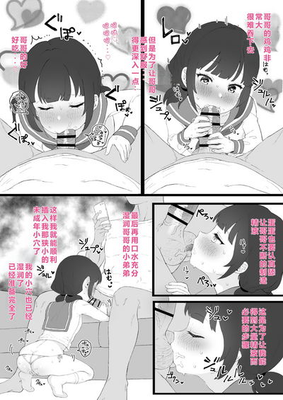 第20页图
