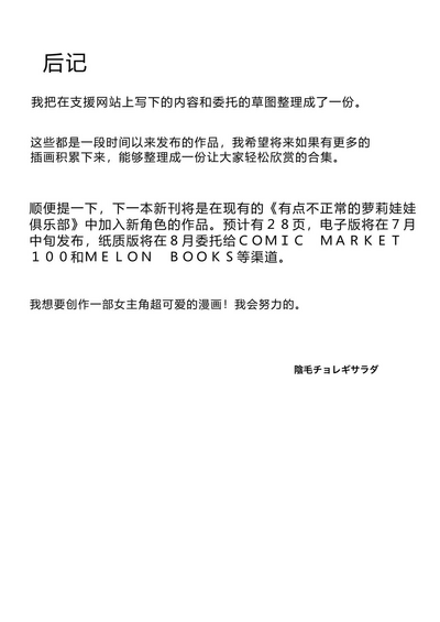 第28页图