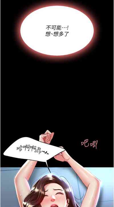 第100页图