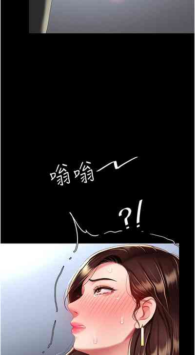 第212页图