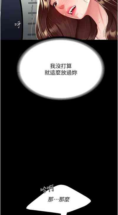 第220页图